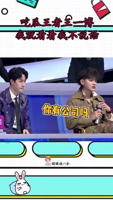 吃瓜看戏持续关注视频,精彩视频持续更新