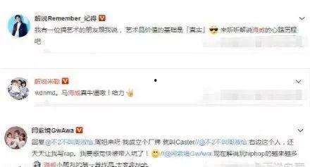 莒南吃瓜事件始末视频,一场网络热议的真相追踪