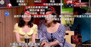 搞笑吃瓜大事件视频下载,笑点满满，不容错过