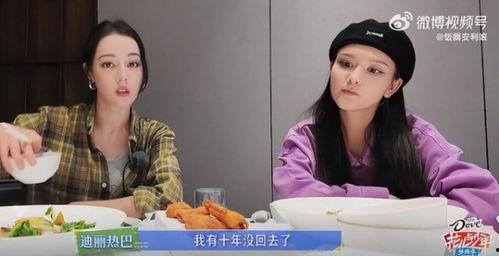 台湾表妹吃瓜视频播放大全,趣味横生的娱乐盛宴