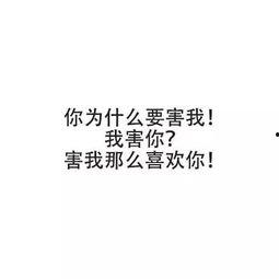 吃瓜撩妹话语大全视频,轻松驾驭聊天场