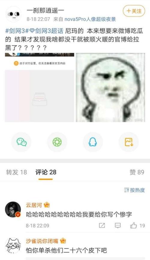 吵架吃瓜原声视频,火爆现场！吵架吃瓜原声视频引发网友热议