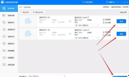 吃瓜视频转码怎么转的啊,轻松实现高效视频转换