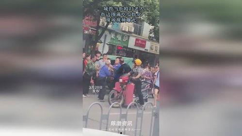 高碑店吃瓜群众视频曝光,揭秘当地热点事件背后真相