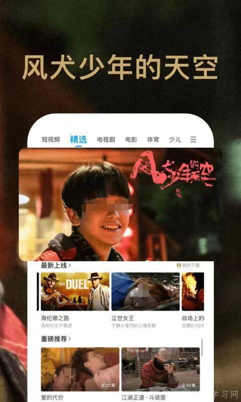 沙雕吃瓜爆料视频下载免费,免费下载背后的秘密