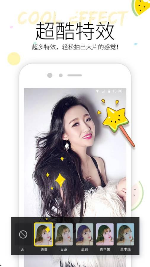 王佳颖吃瓜视频大全下载,趣味横生的娱乐盛宴