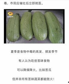 汾阳医院的吃瓜视频,揭秘医院内部趣闻轶事