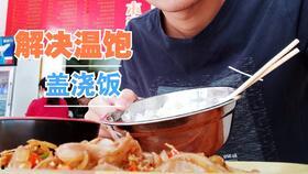 面店吃瓜事件视频播放,视频播放引发网友热议