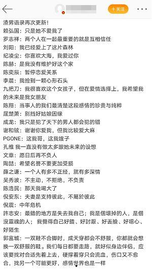 吃瓜视频群众搬板凳,围观娱乐圈风云变幻