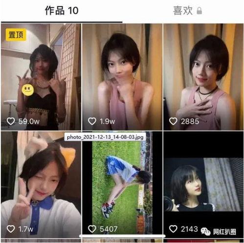 抖音最近的吃瓜视频是真的吗,揭秘近期热门事件真相