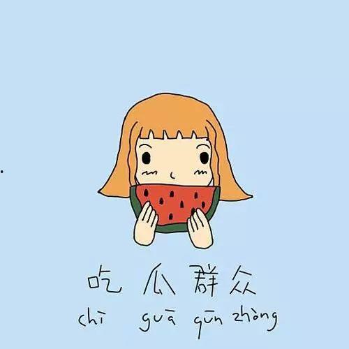 吃瓜群众哭的视频素材,吃瓜群众哭诉心酸瞬间