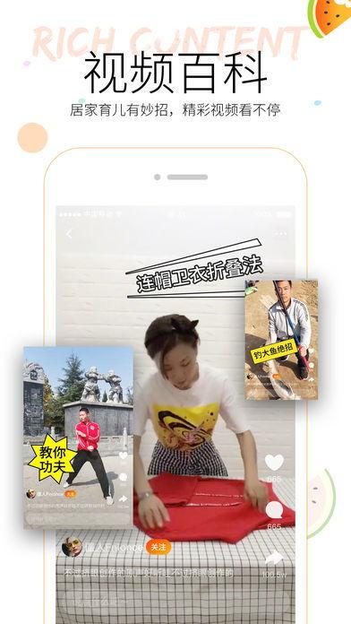 瓜瓜吃瓜教案视频软件,趣味教学视频软件深度解析