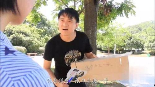 街头免费吃瓜骗局视频,警惕陷阱，守护你的财产安全