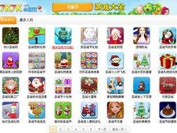 吃瓜小视频游戏大全免费,吃瓜小视频游戏大全免费畅玩攻略