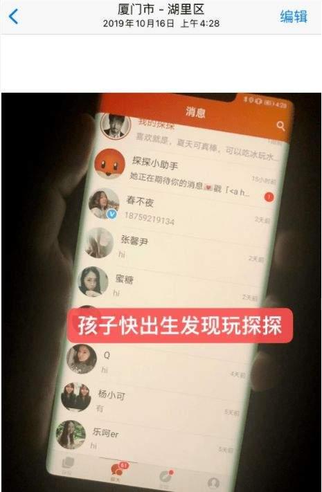 吃瓜曝光渣男视频,吃瓜曝光视频揭露不为人知的秘密