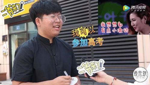 二爷吃瓜视频全集播放