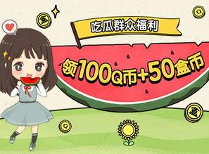 带你吃瓜的推荐游戏视频,跟随带你吃瓜探索热门游戏推荐