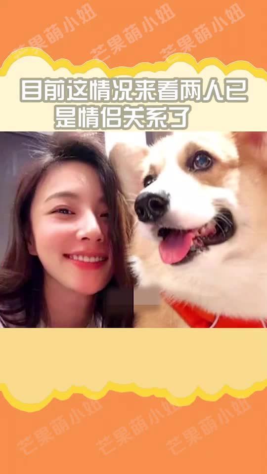 王思聪女友小羽吃瓜视频,王思聪恋情再引热议