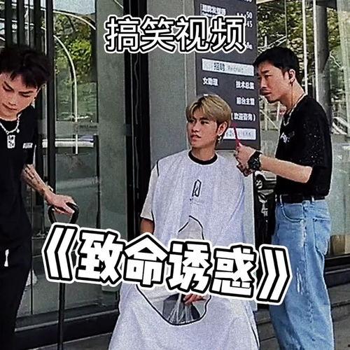 吃瓜男孩搞笑视频,笑料百出，欢乐无限